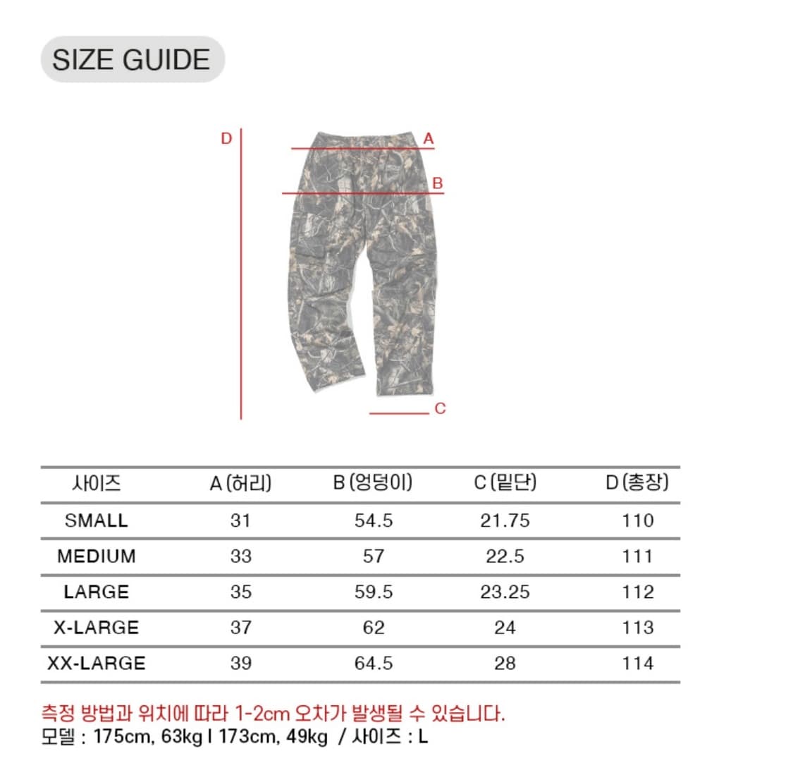 EXTRAORDINARY REAL TREE CAMO PANTS 상품이미지3