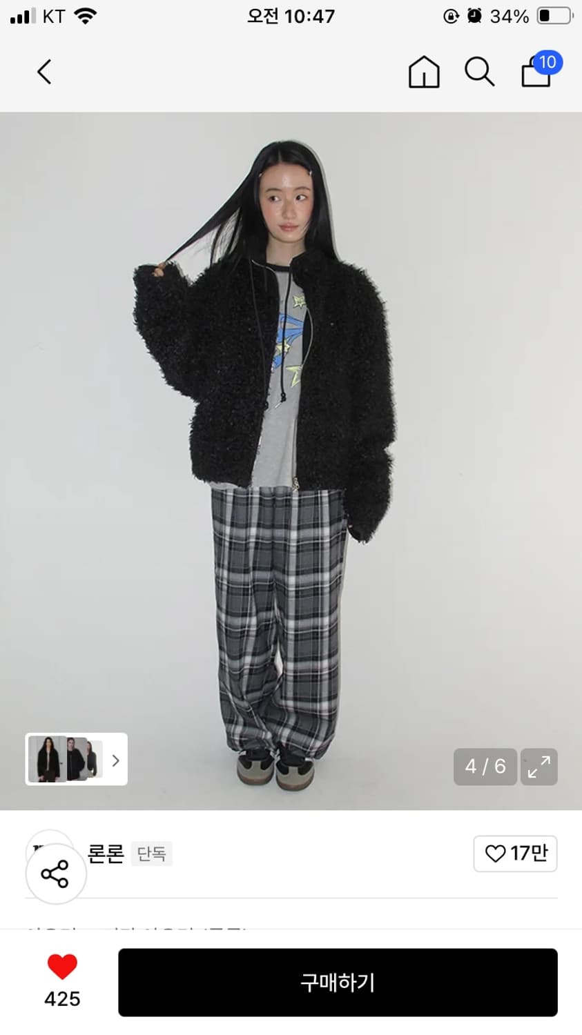 론론 퍼피 플리스 집업 점퍼 블랙 F 상품이미지2