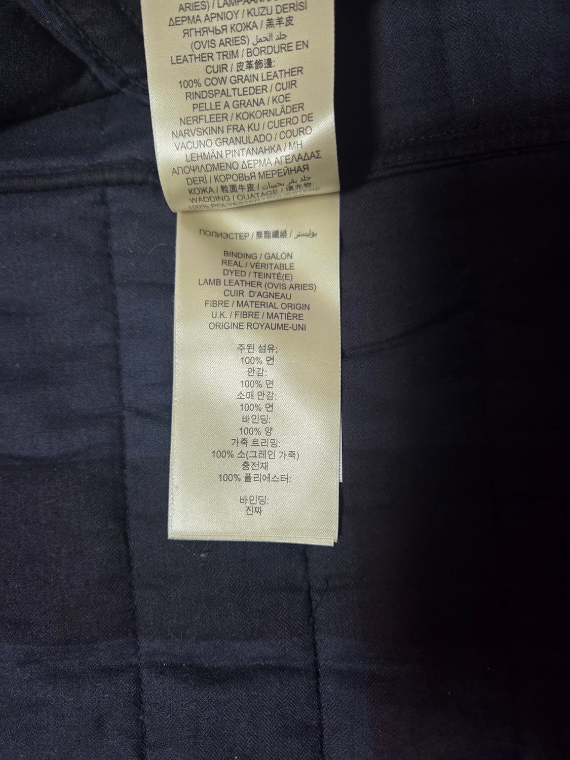 버버리 퀄팅 자켓 팝니다 상품이미지6