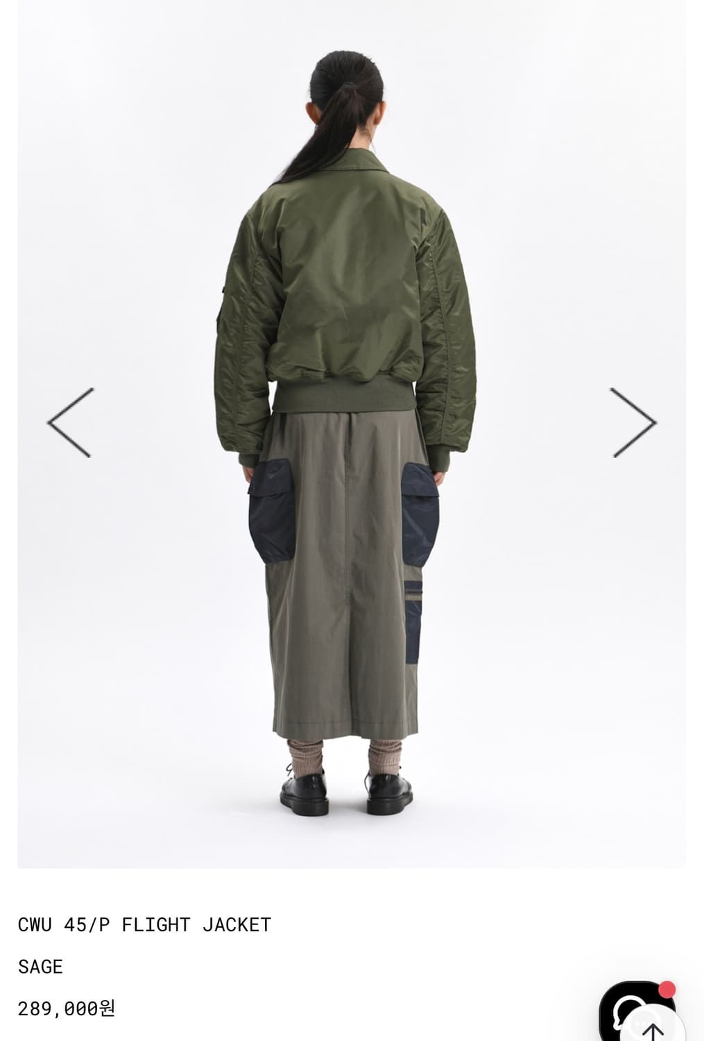 Alpha Industries cwu 45 sage xs사이즈 상품이미지7