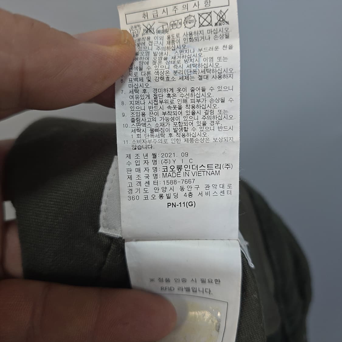 코오롱스포츠(KOLON SPORT) 코듀로이 팬츠 78 상품이미지8