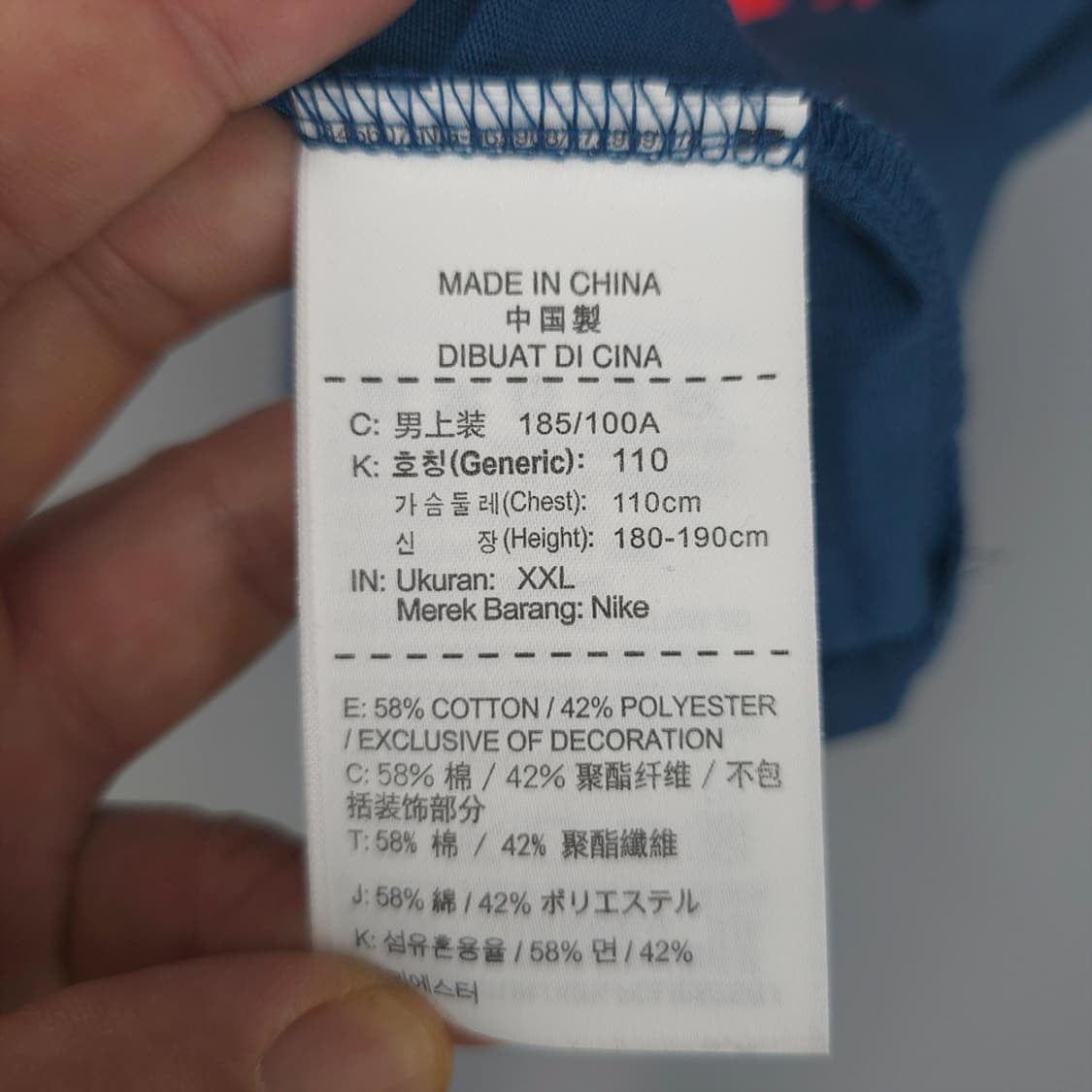 나이키 NIKE 드라이핏 프린팅 반팔티 블루 110(XXL) 상품이미지7