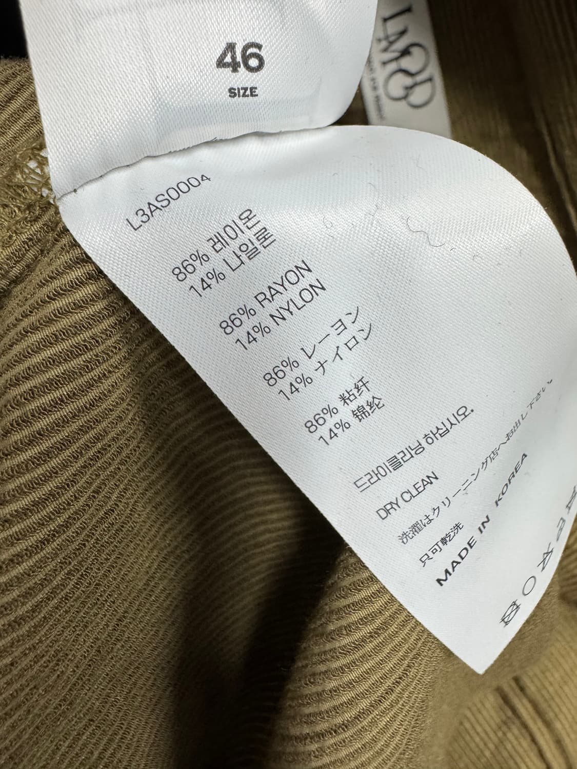 엘무드 상품이미지4