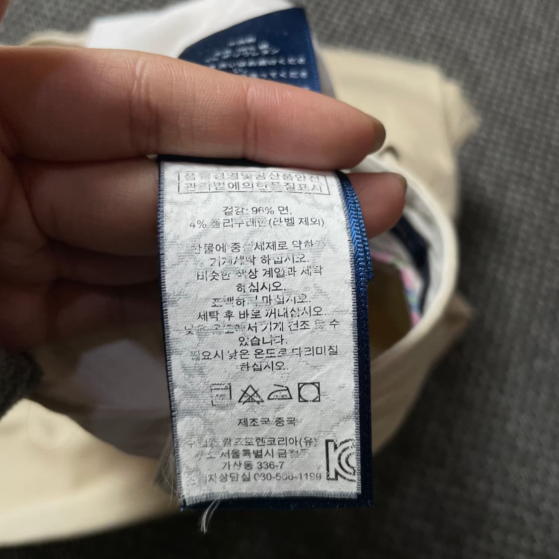 (30) 폴로랄프로렌 연베이지 코튼 팬츠 상품이미지5