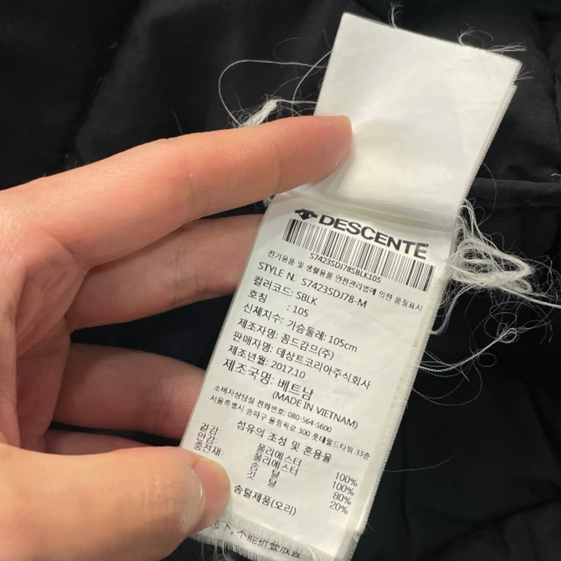 105 데상트 경량패딩 상품이미지4