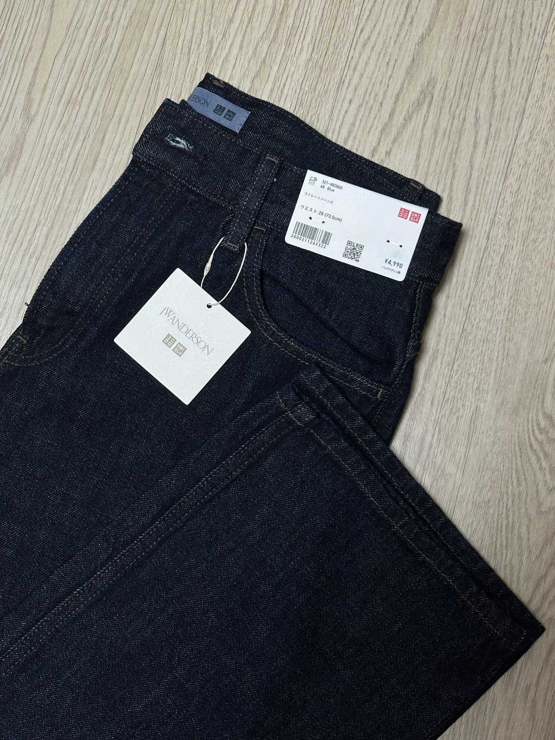 (새상품)유니클로 JW앤더슨 스트레이트 진 29사이즈 상품이미지1