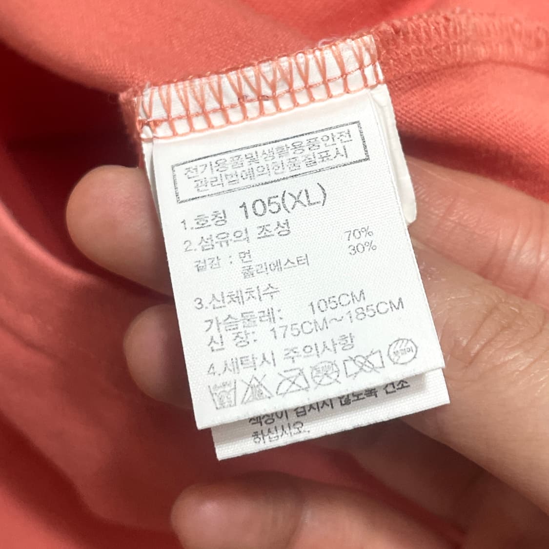 노스페이스 핑크 반팔 티셔츠 남성XL 상품이미지5