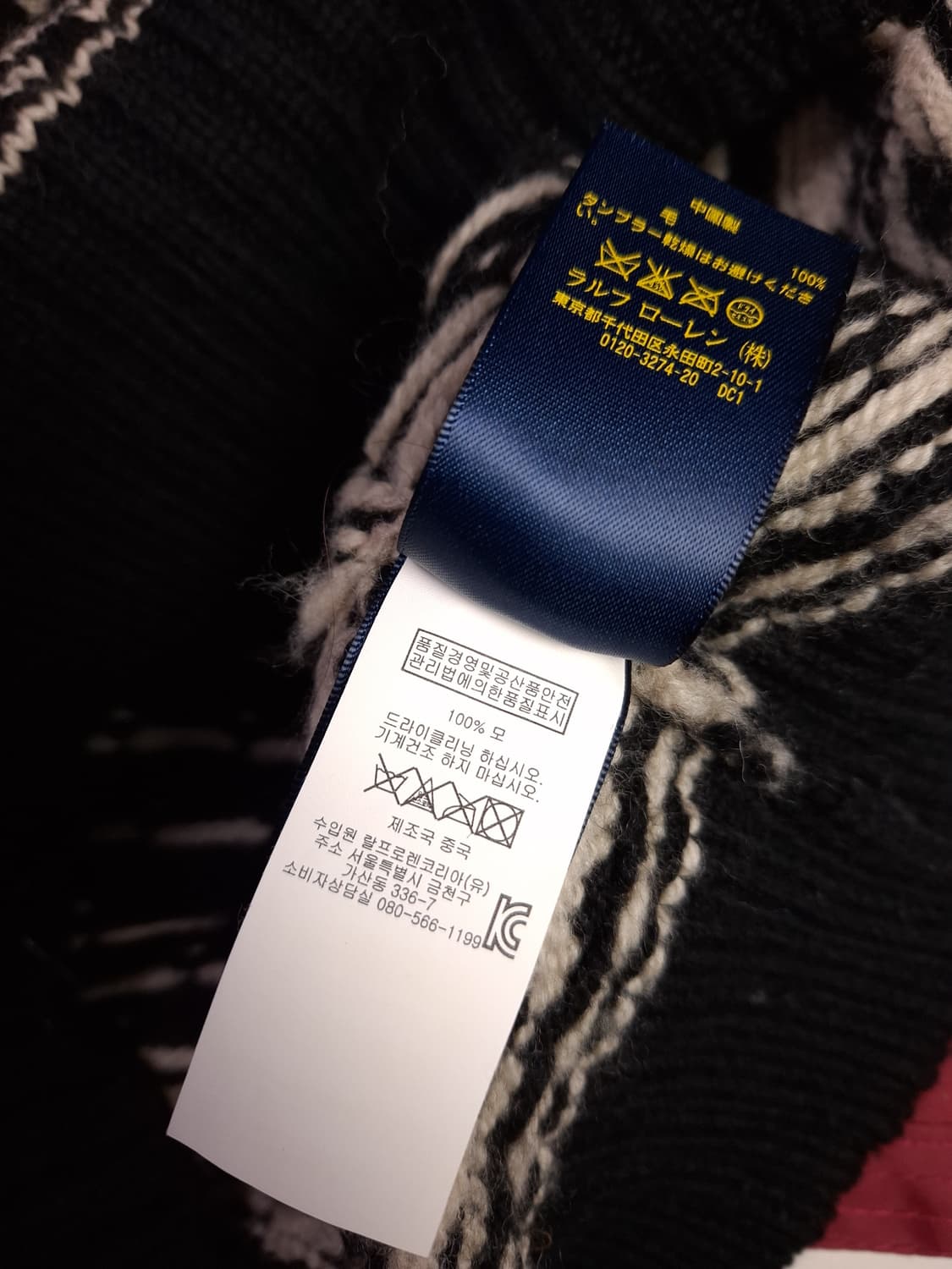 새제품급 오리지날 신형 랄프로렌폴로 울 알파카 노르딕 니트 상품이미지3