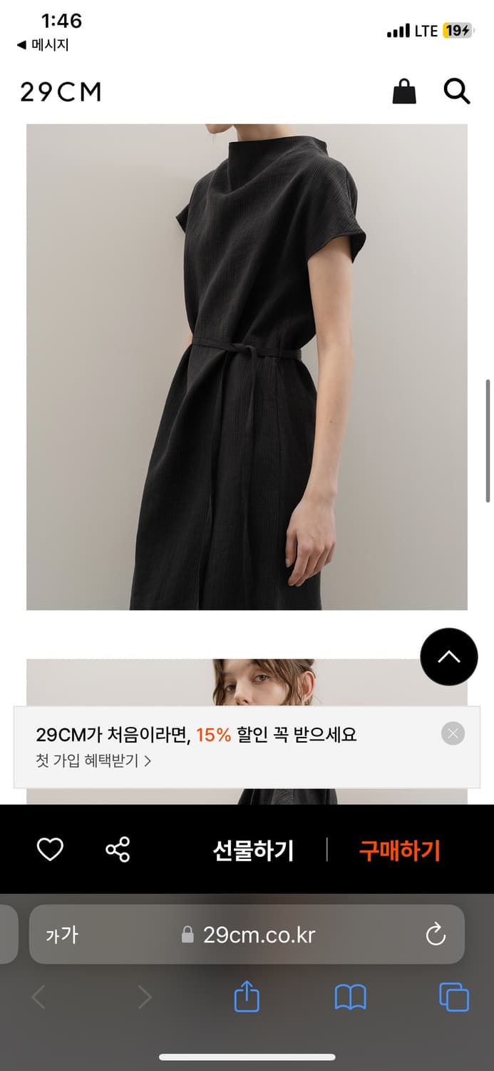 (새상품) 드팜므 플리츠 원피스  상품이미지2