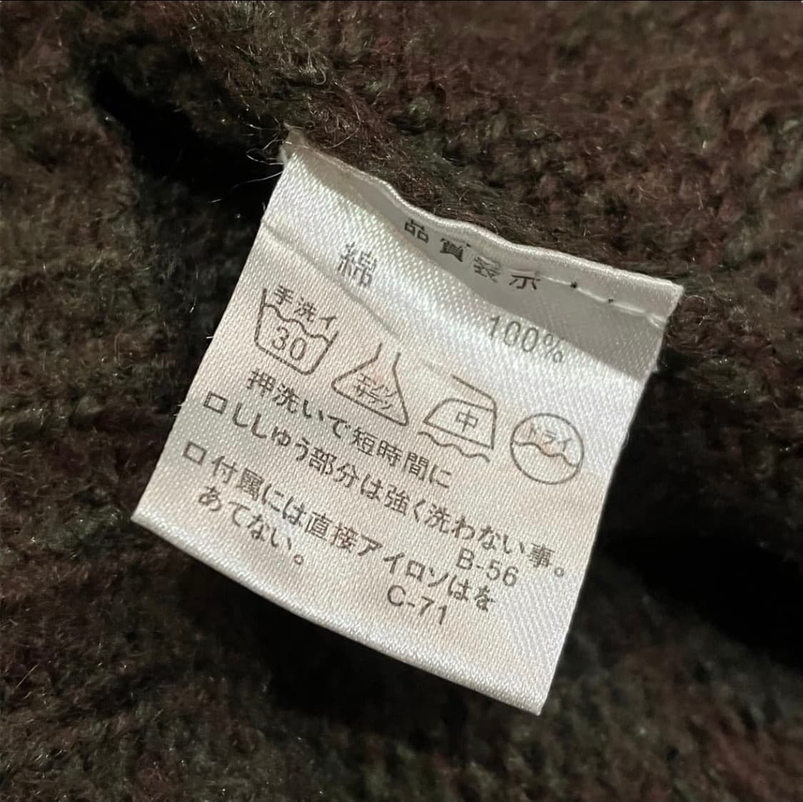 앤드뮐미스터 니트 상품이미지5