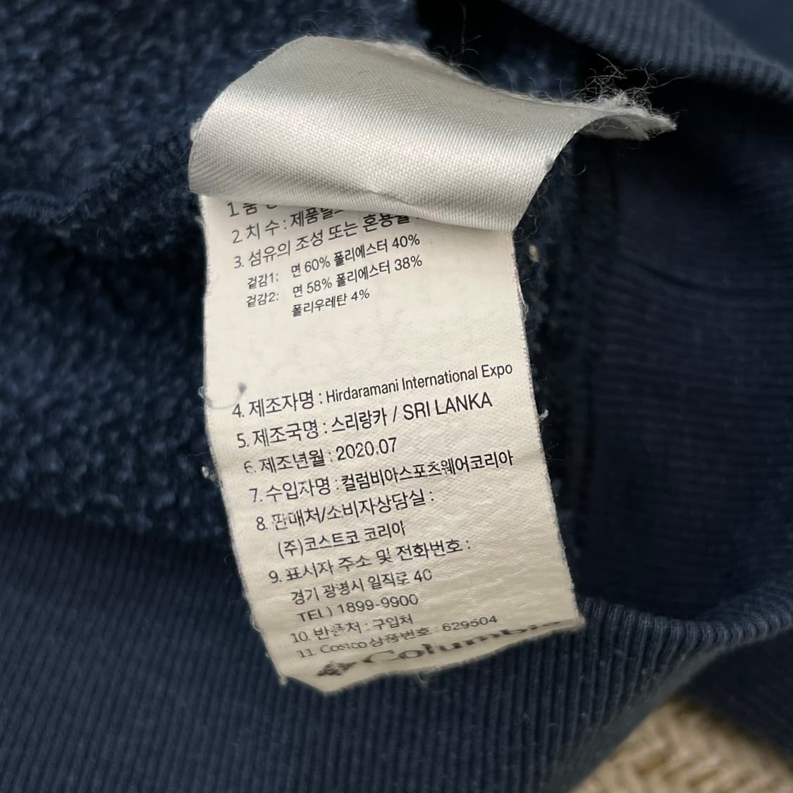 콜롬비아 프린팅 맨투맨 r2463 상품이미지6