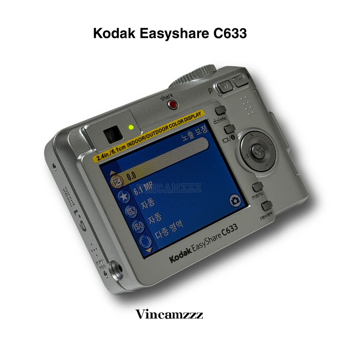 Kodak 코닥 EasyShare C633 디지털카메라 (한국어지원) 상품이미지8