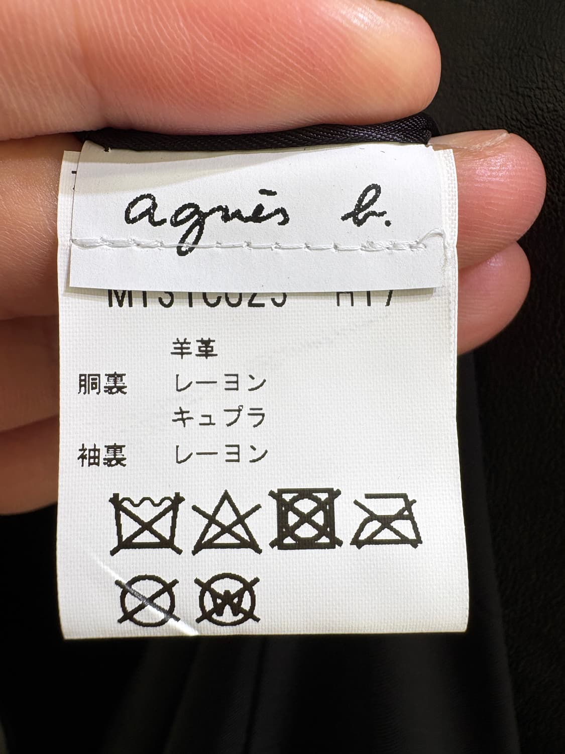 AGNES. B 레더코트 상품이미지7