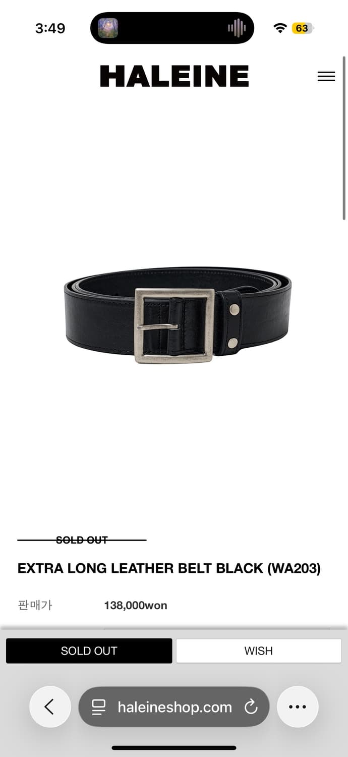 알렌느 블랙 가죽 벨트 상품이미지1