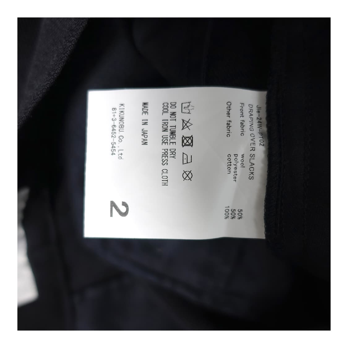 [2] JIEDA 24AW DRAPING OVER SLACKS PANTS 상품이미지10