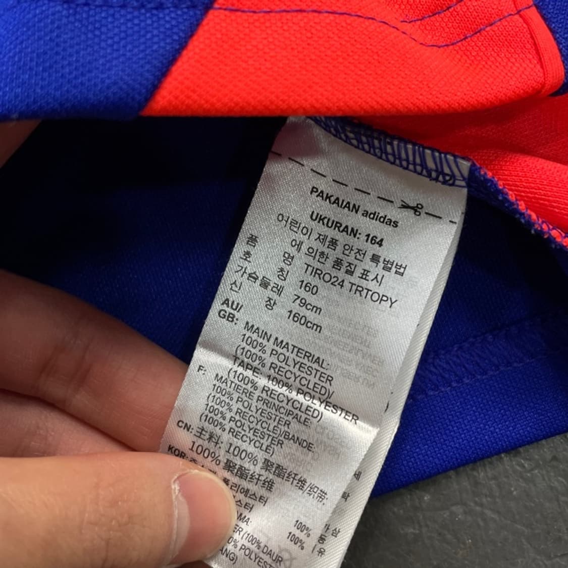 95 아디다스 울산 현대 반집업 상품이미지4