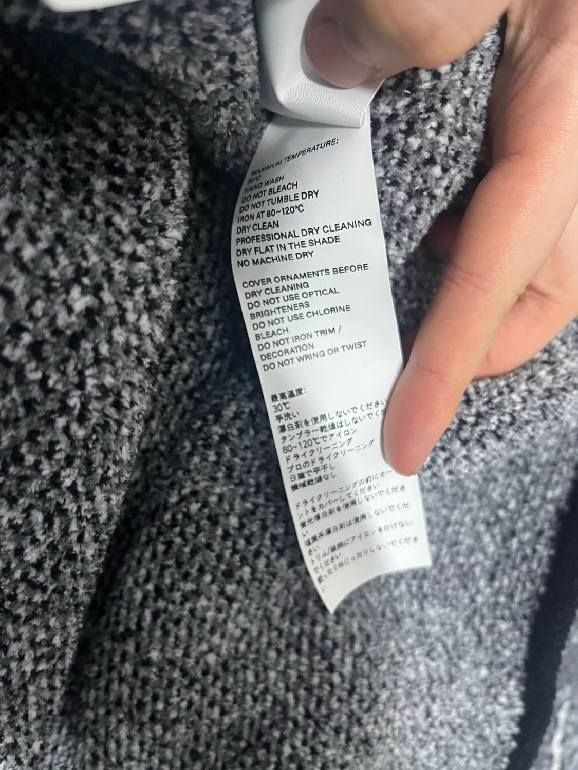 떠그클럽 기사 니트집업,바라클라바 상품이미지6