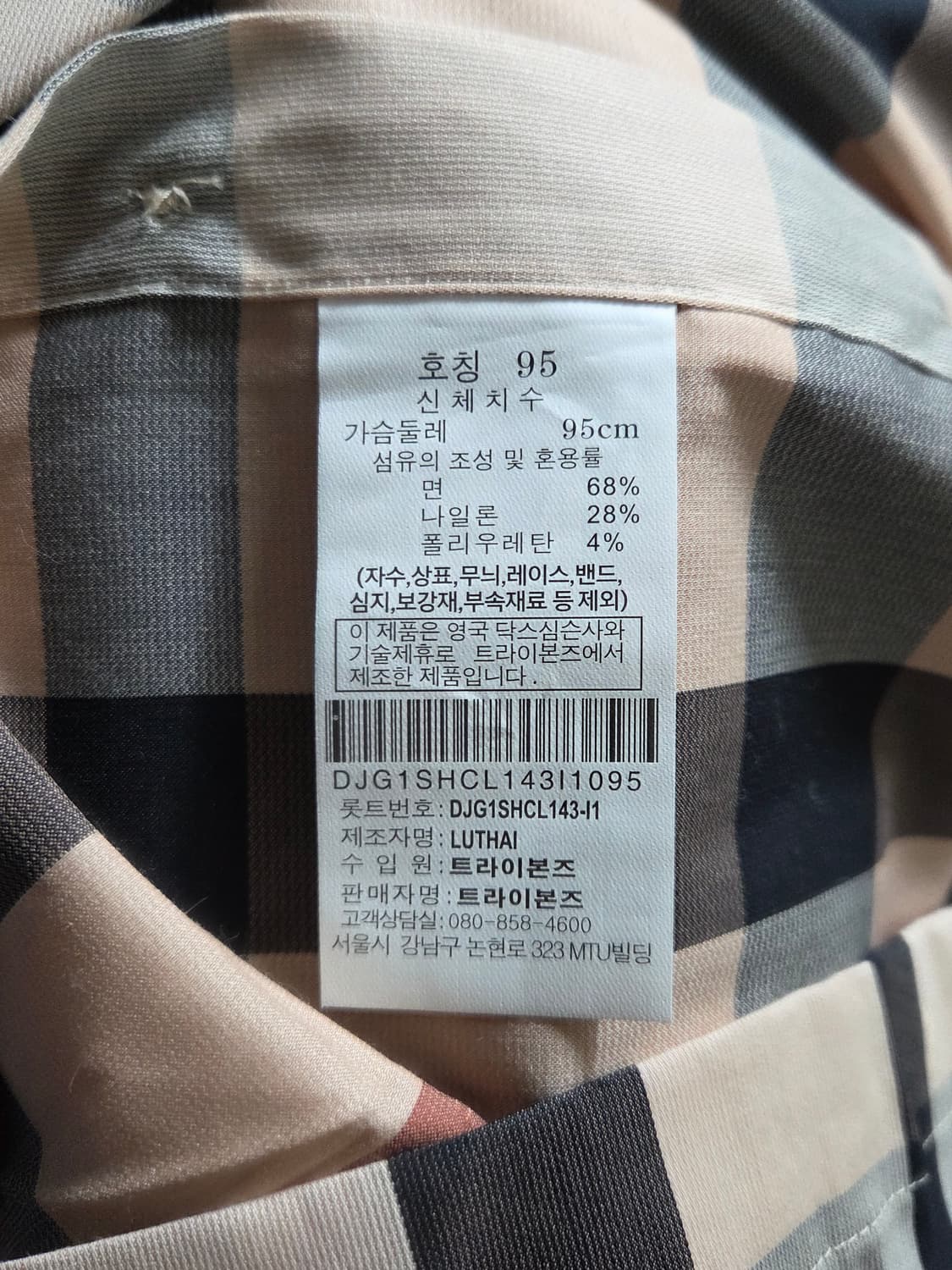 (새상품) [닥스] 하우스 체크 셔츠 판매합니다. 상품이미지4