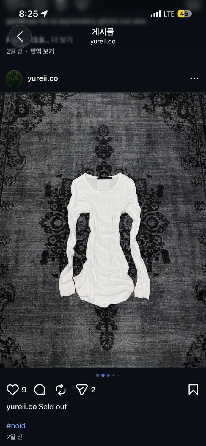 No id back cross long sleeve 상품이미지2