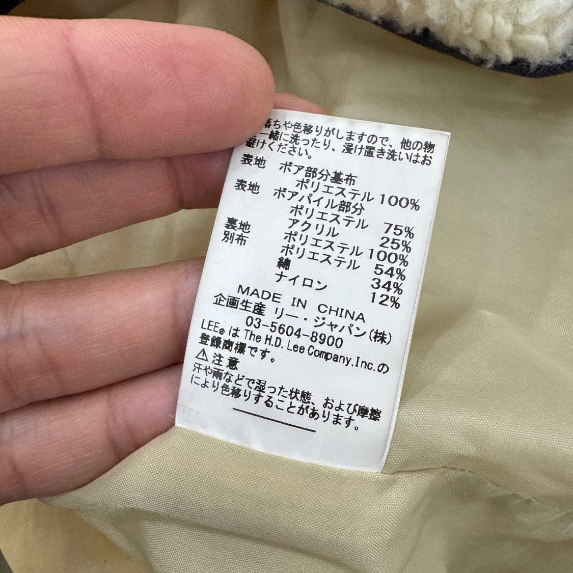 L 재팬 Lee 양털 플리스 베스트 조끼  상품이미지7