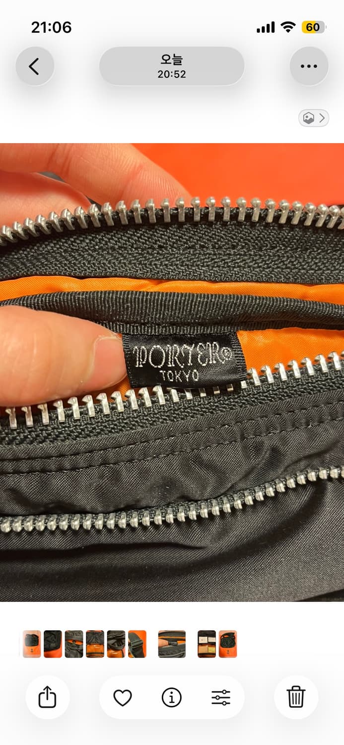 (구형) 요시다포터 탱커 숄더백 스몰 상품이미지8