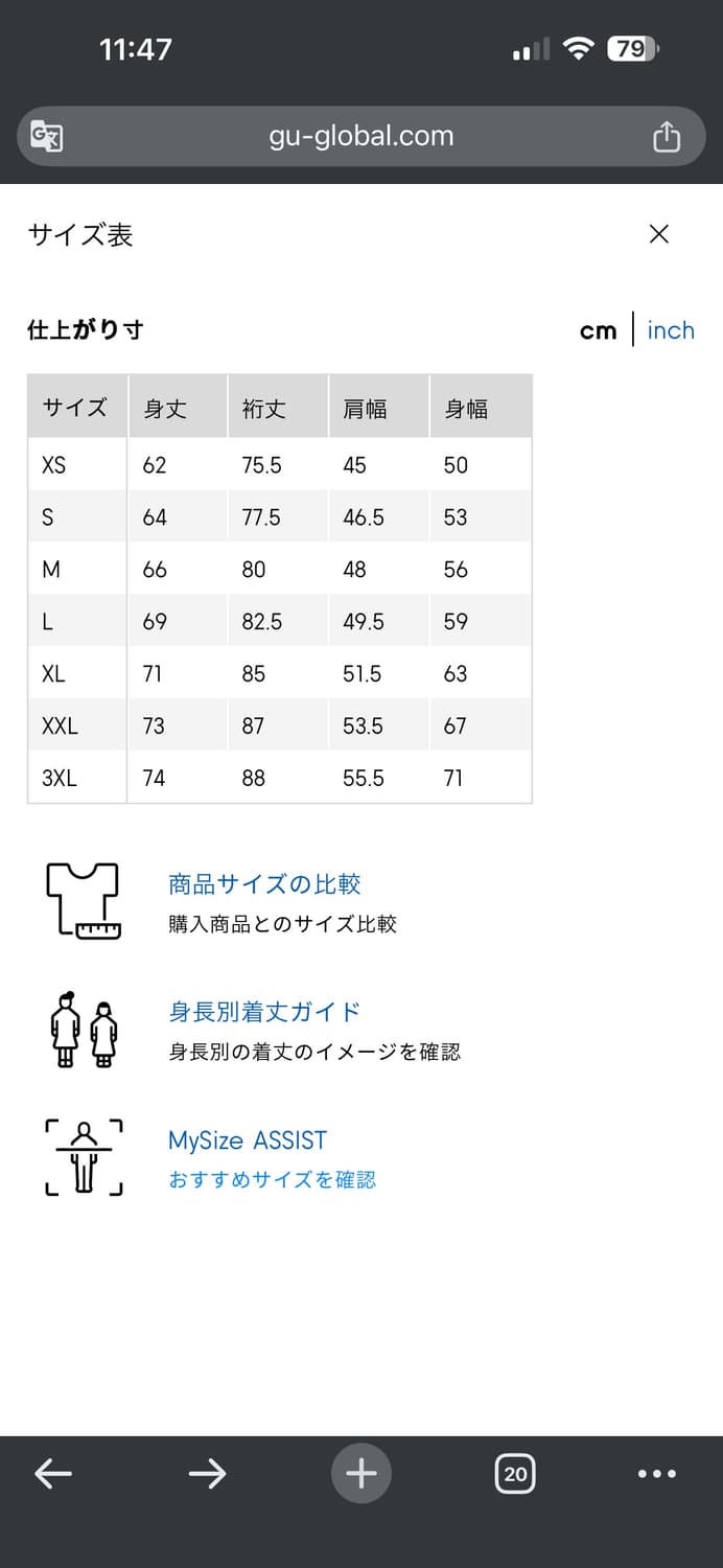 [3XL]GU x 언더커버 쉐기 크루넥 가디건 올리브 상품이미지2