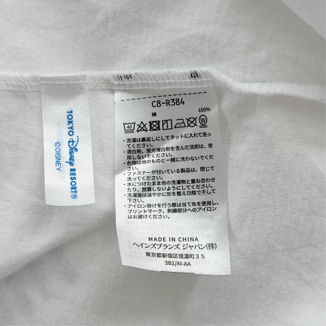 [M] 챔피온 도쿄 디즈니랜드 1983년 반팔티 상품이미지5