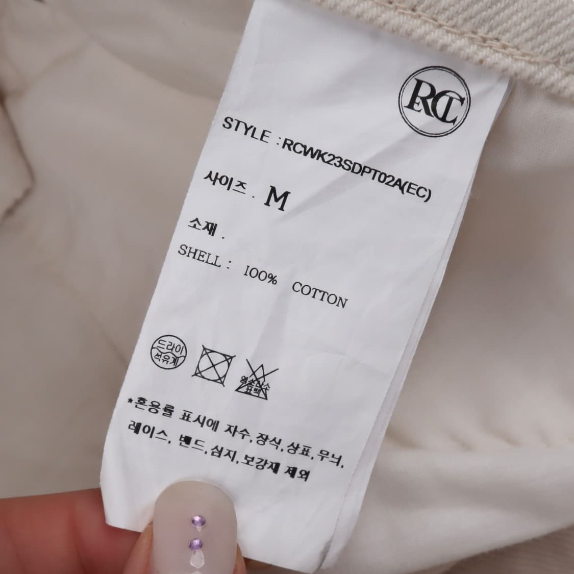 렉토 23ss 하이라이즈 데님 팬츠 상품이미지8