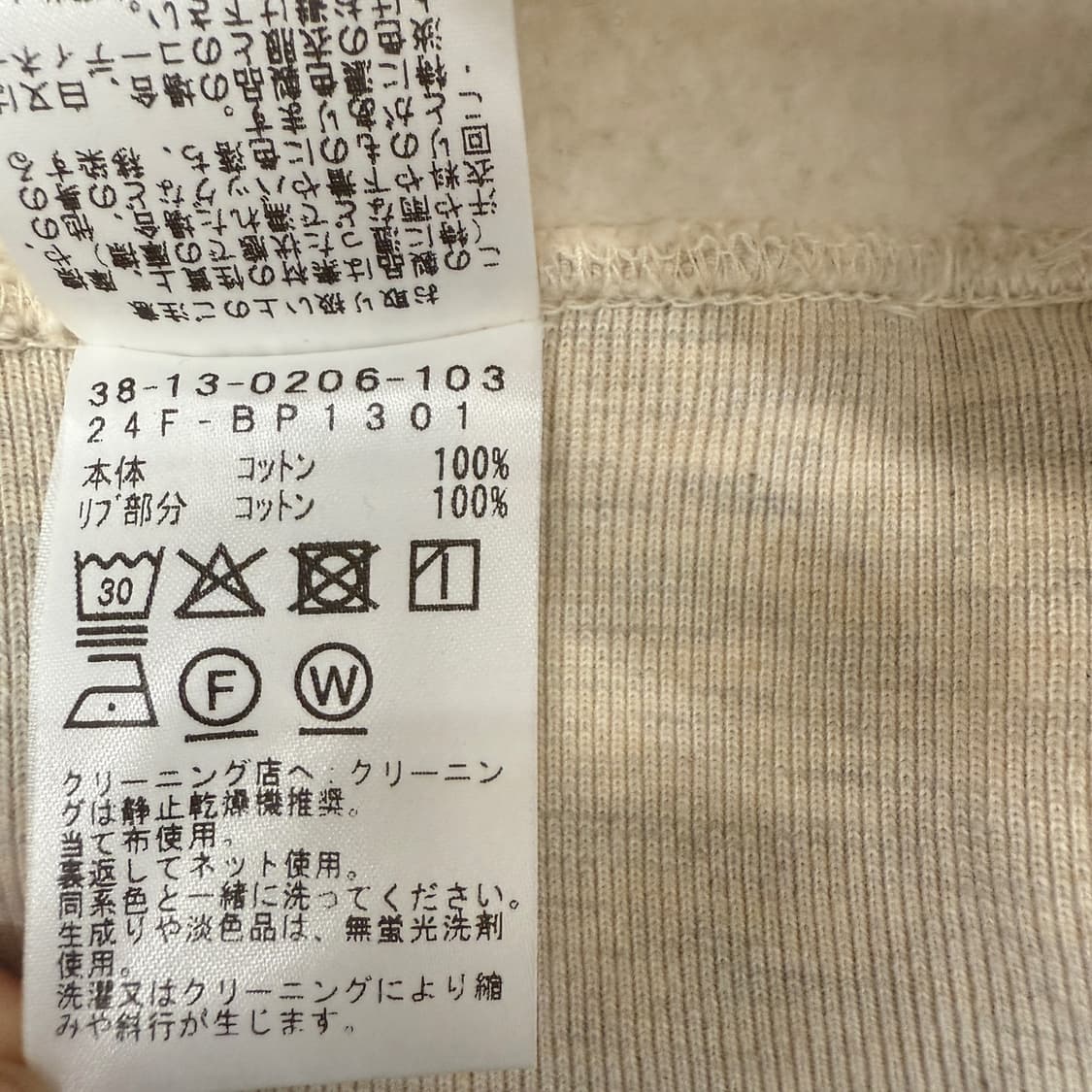 BEAMS 맨투맨 (L) 상품이미지5