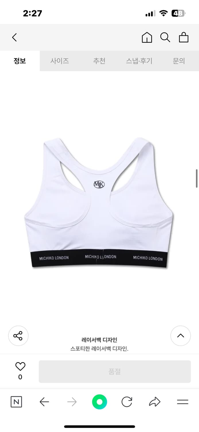 (새상품) 미치코런던 브라탑 S,M,L 상품이미지4