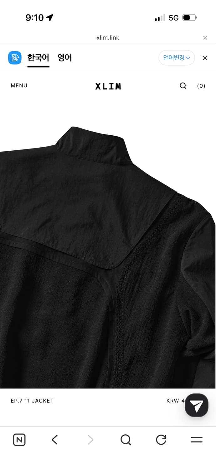 xlim ep.7 11 JACKET L사이즈 상품이미지3