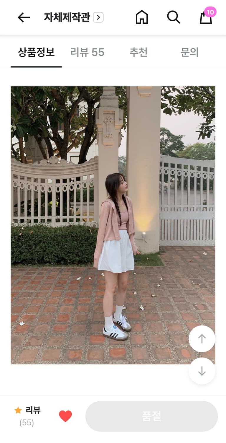 [새상품] 속바지 내장 코튼 플레어 스커트 상품이미지1