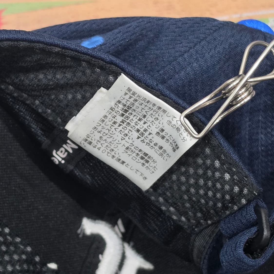 Majestic 2018 사이타마 세이부 라이온스 볼캡 XL 상품이미지6