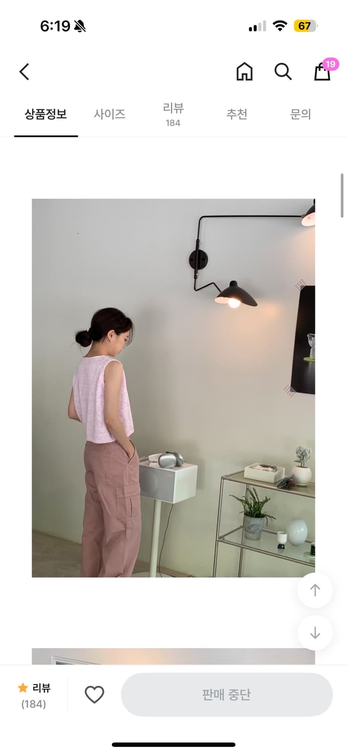 인더모드 inthemode 스티치 카고 코튼팬츠 상품이미지4