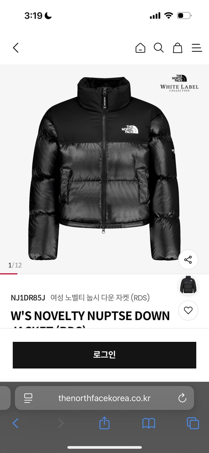 눕시 온볼 자켓 여성 노스페이스 85/xs 상품이미지1