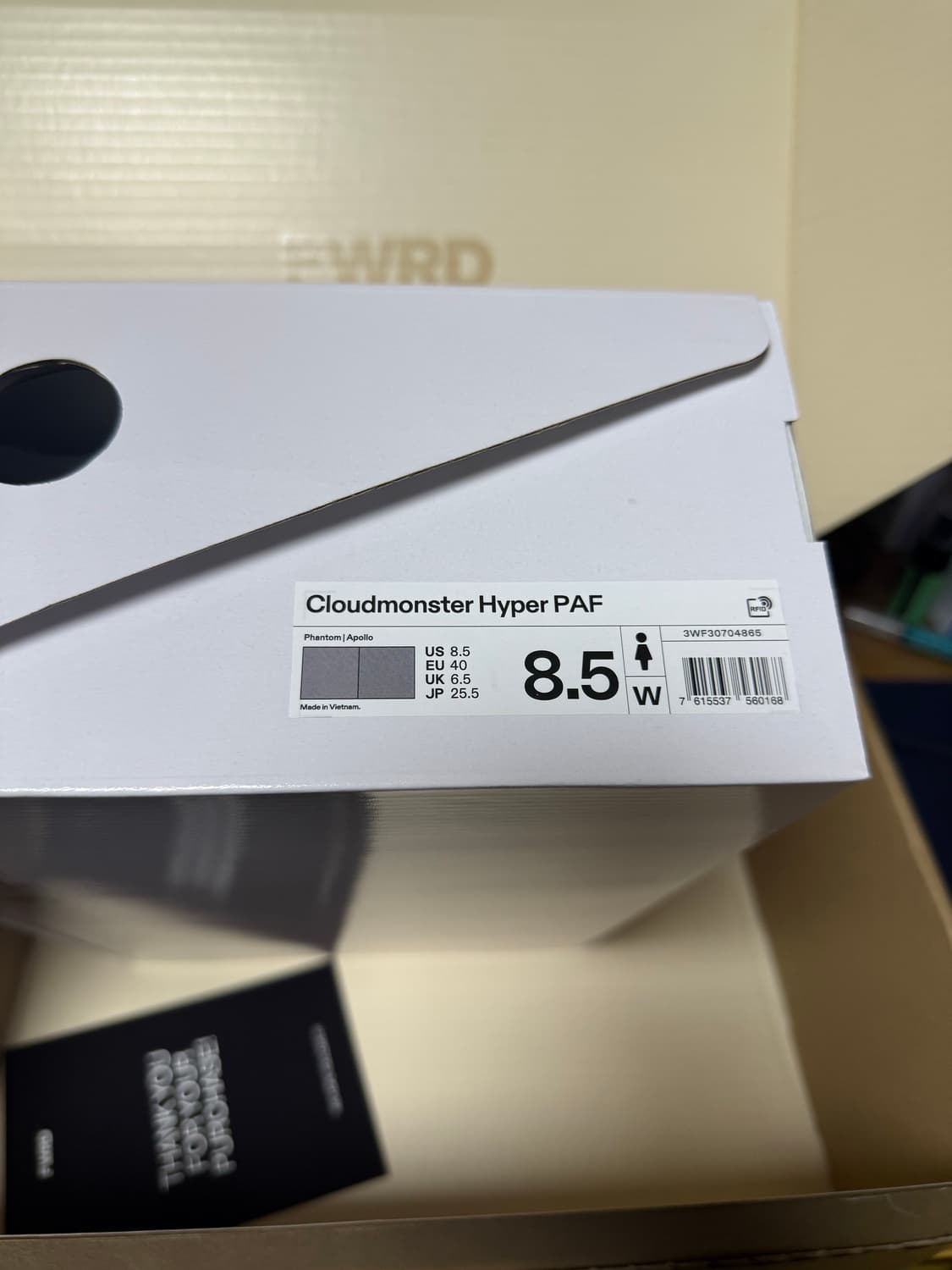 파프 온러닝 클라우드 몬스터 하이퍼 w8.5 상품이미지2