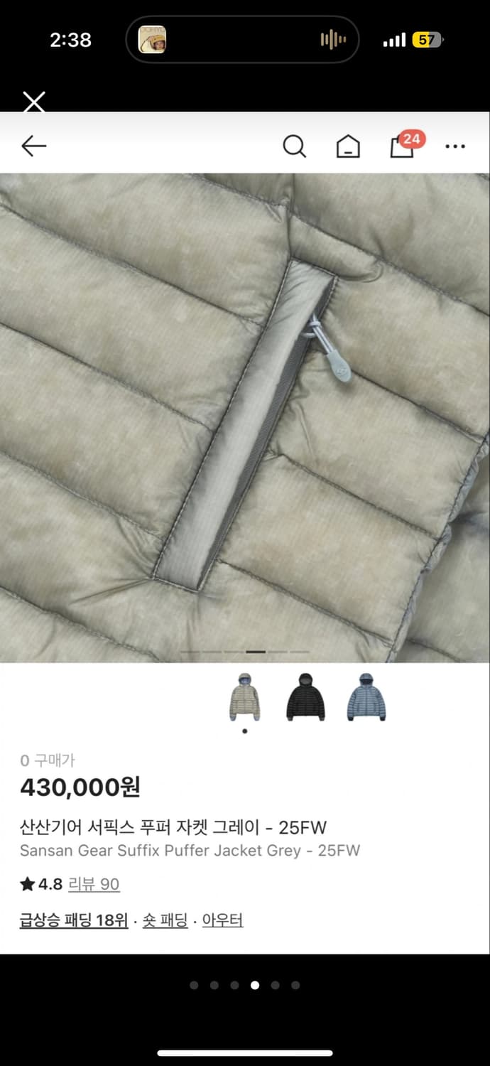 산산기어 서픽스 푸퍼 자켓 그레이 0사이즈 상품이미지4