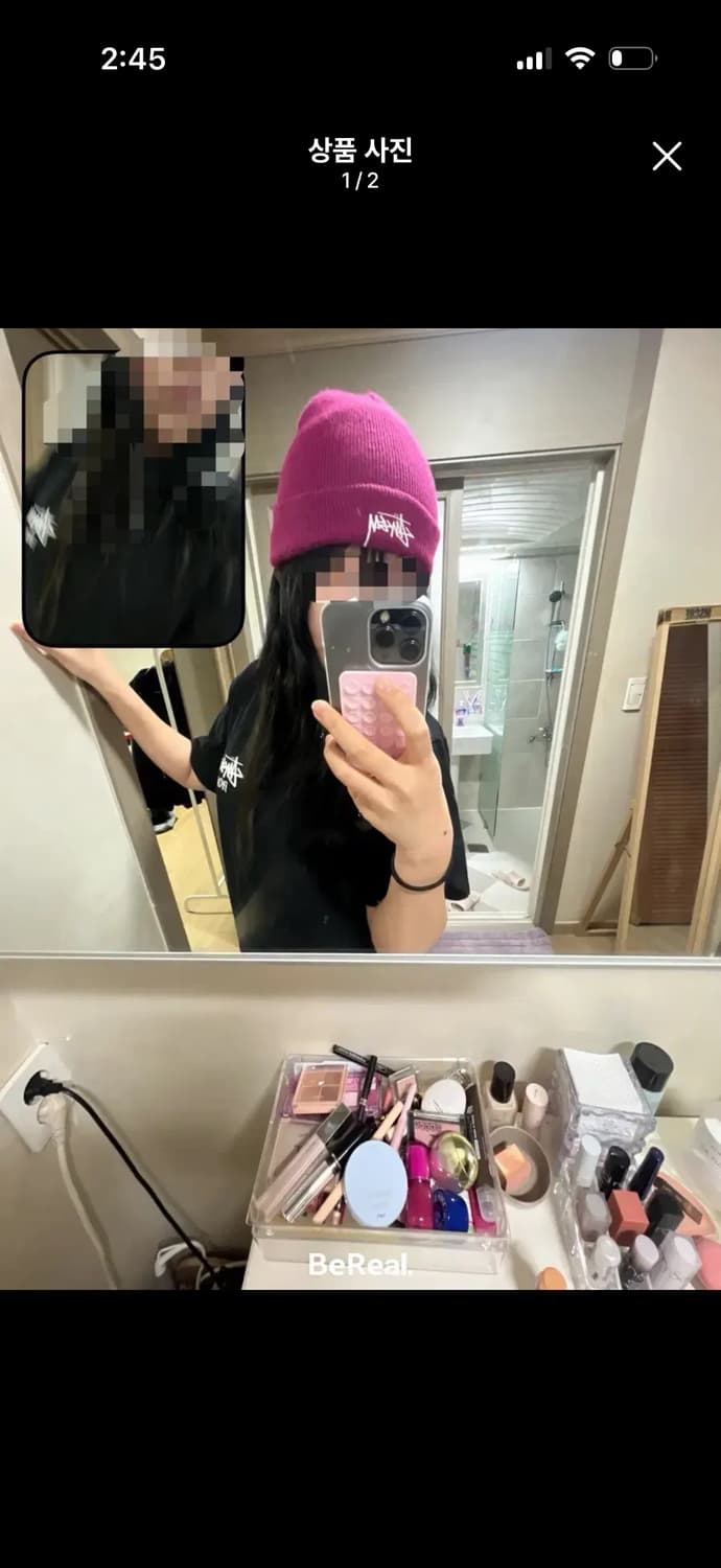 스투시 비니 플럼 상품이미지1