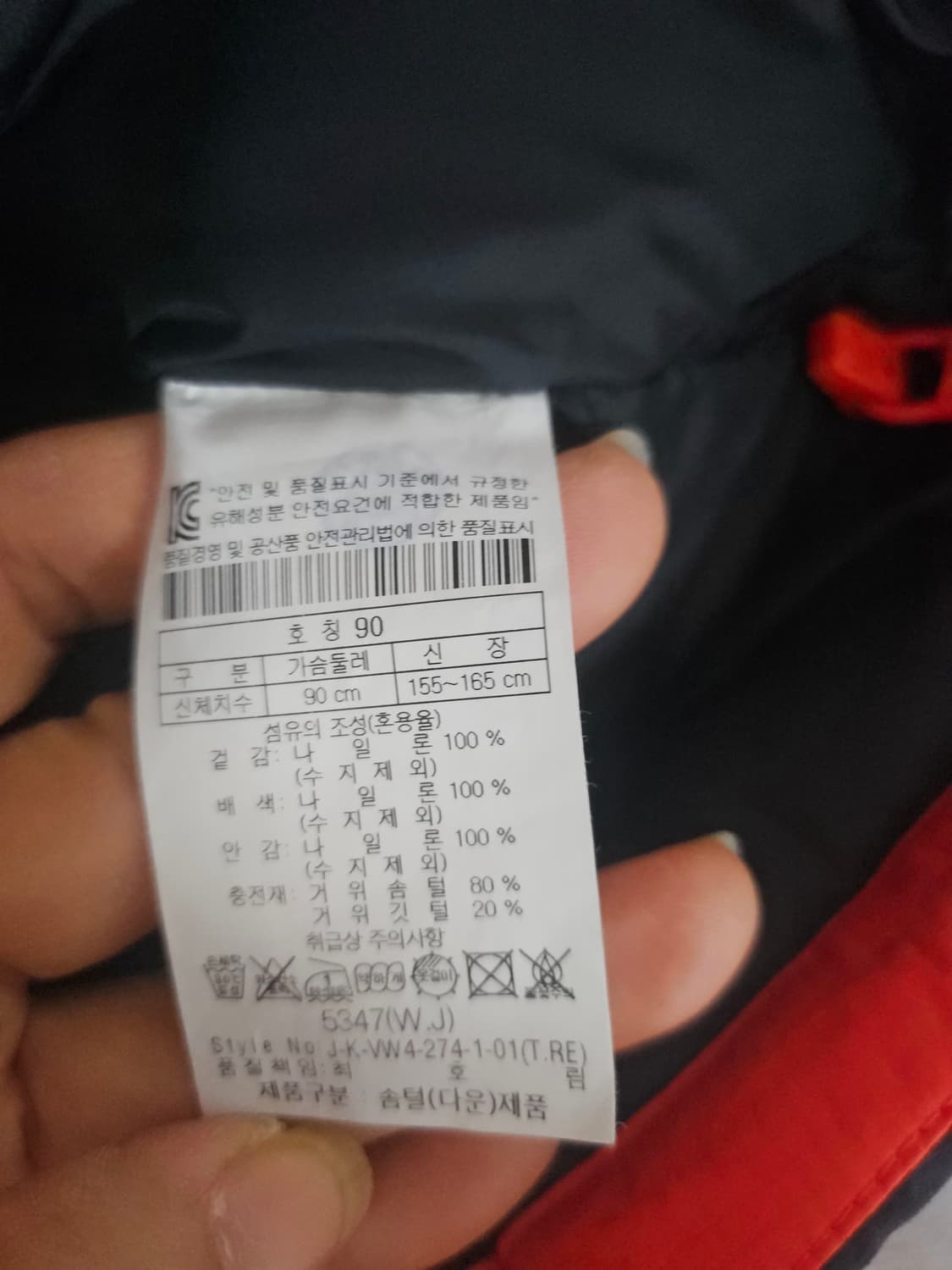 코오롱 조끼 패딩  90 상품이미지4