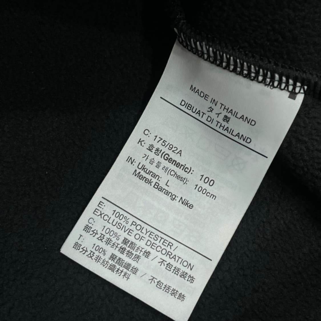 100 나이키 써마핏 후리스 풀오버  상품이미지4