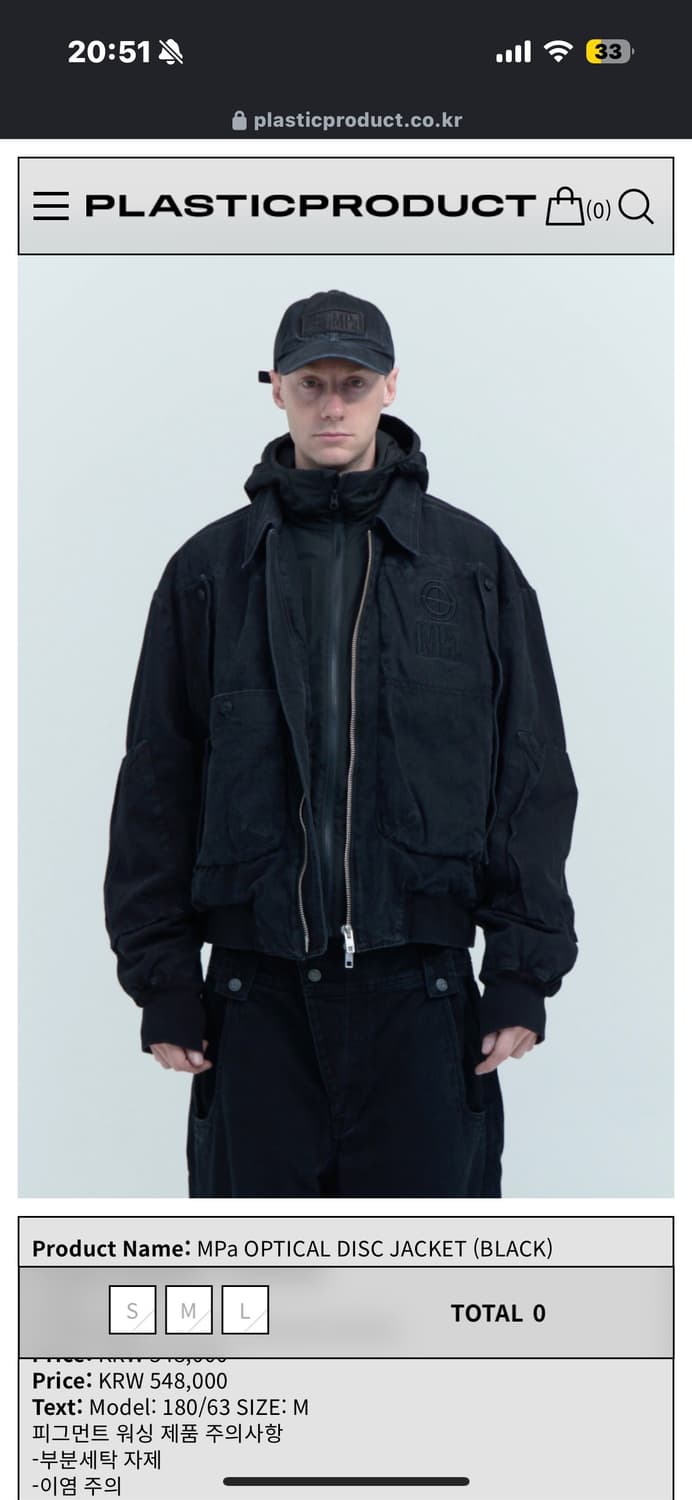 plasticproduct mpa optical disc jacket s 상품이미지2