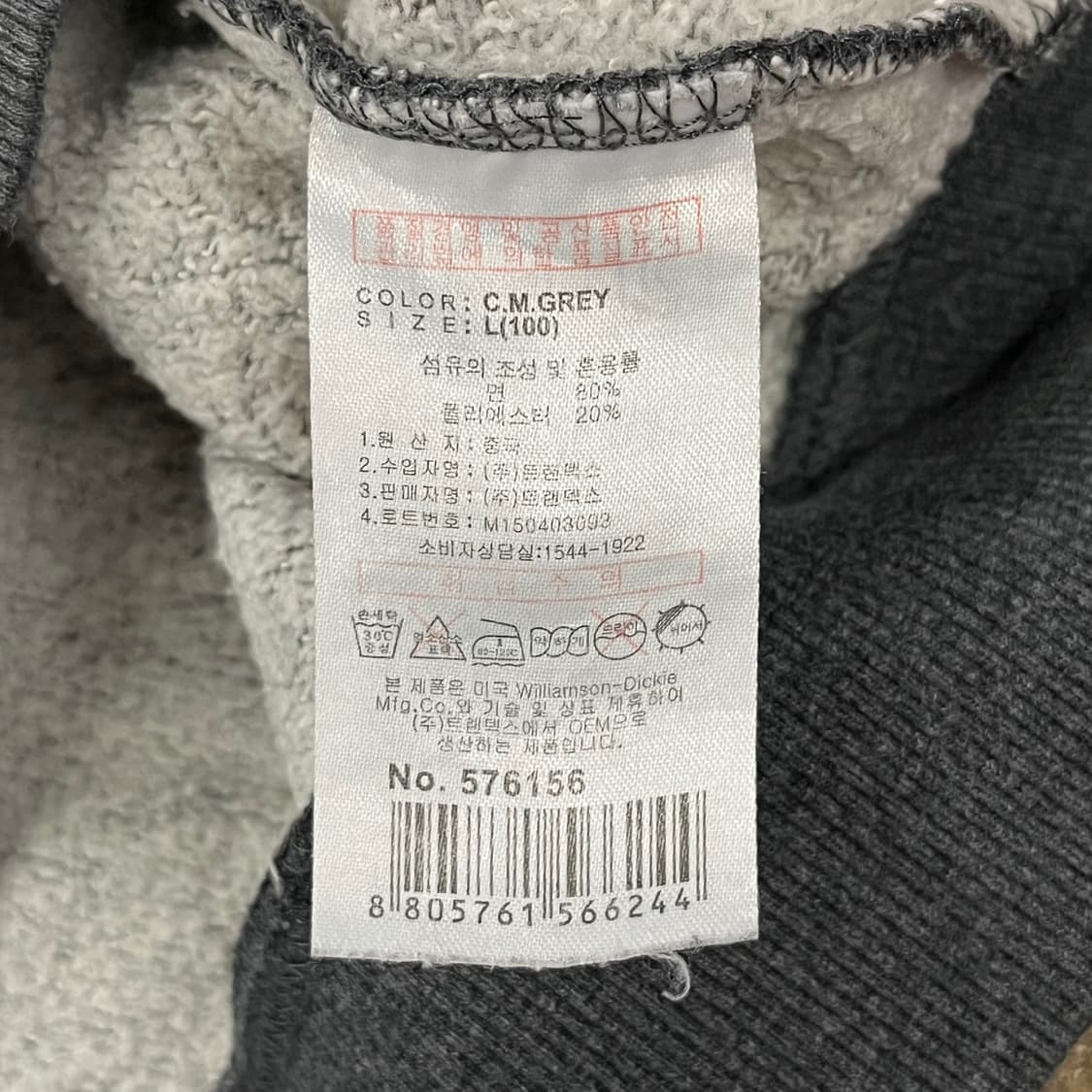 디키즈 그레이 후드집업 상품이미지6