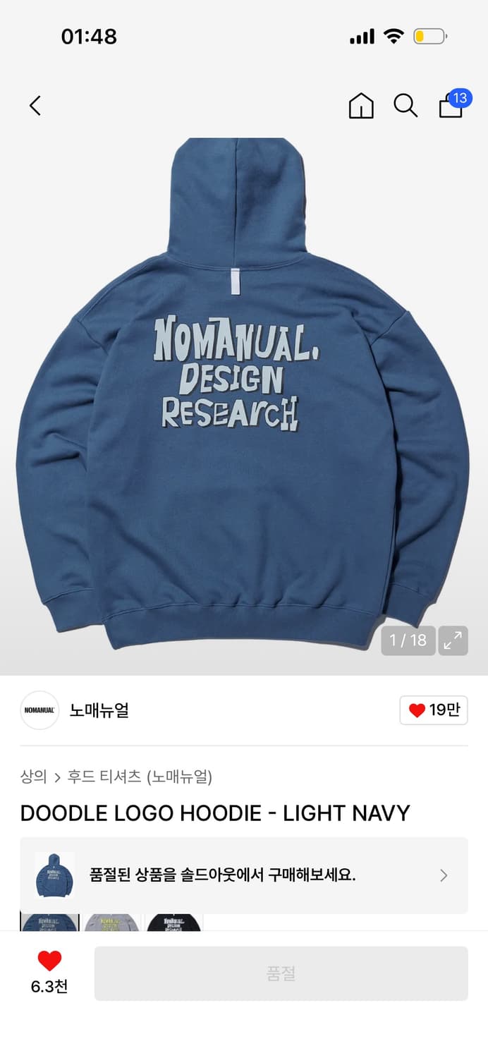 노매뉴얼 22SS 후디 라이트 네이비 M 상품이미지1