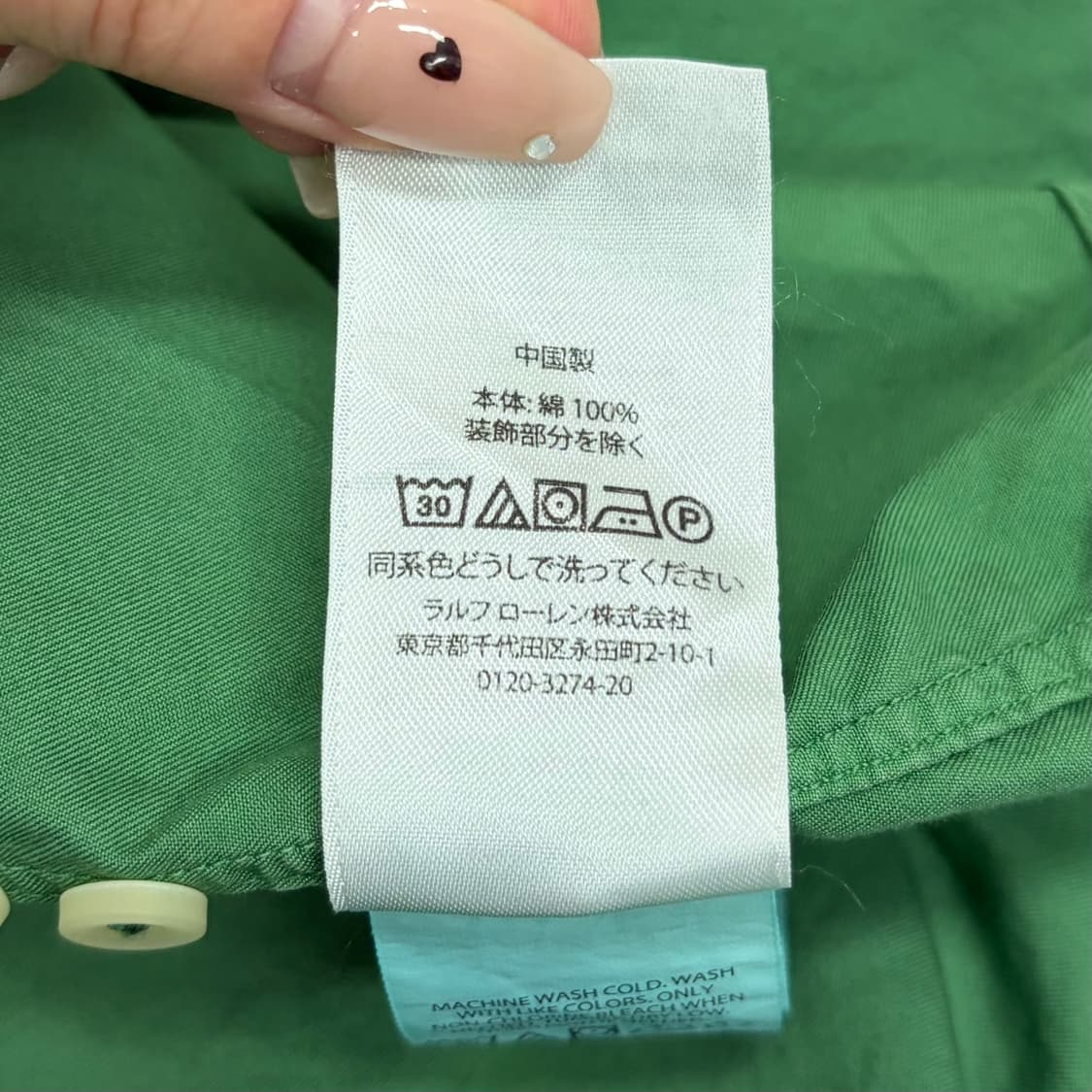 폴로 랄프로렌 그린 셔츠  상품이미지5