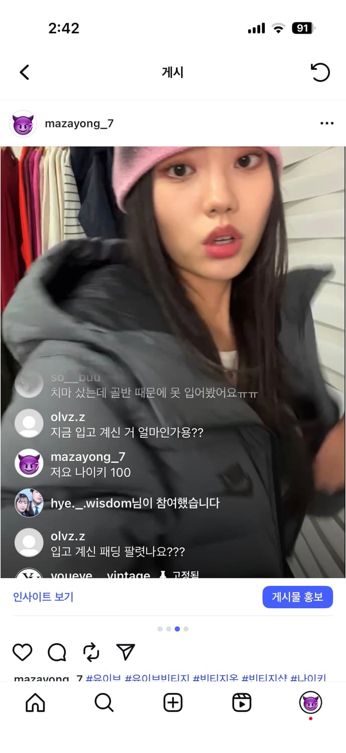 유이브빈티지 아디다스커스텀 나이키 크롭패딩 상품이미지3