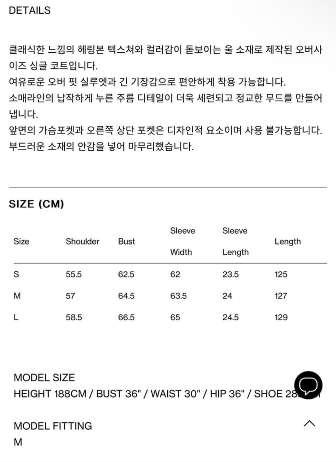 RECTO 렉토 브라운 오버사이즈 코트 L 상품이미지2