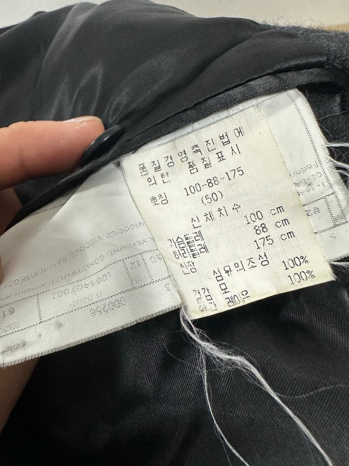 아르마니꼴레지오니 울 발마칸 코트 상품이미지4