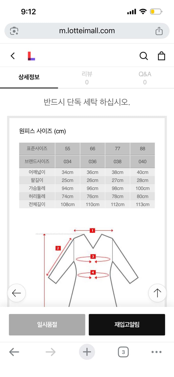 라코스테 여성 슬림핏 미니피케 핑크 원피스 상품이미지3