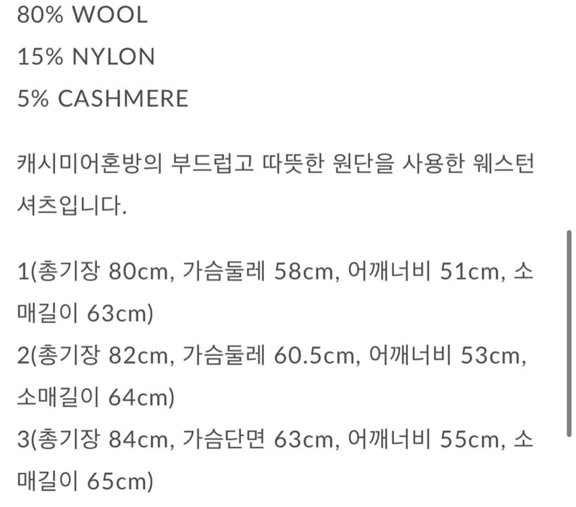 오늘만 언유즈드 옴브레 3번 국내105 상품이미지3