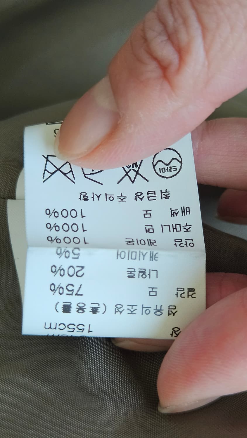 이태리 원단 캐시미어 혼방 롱코트. 카키브라운 (55) 상품이미지9